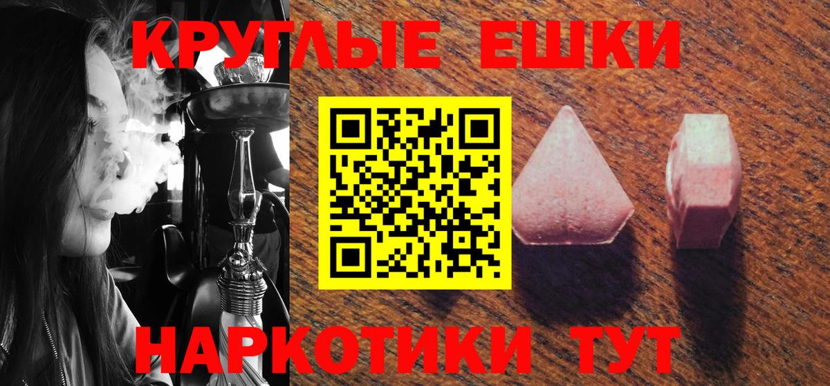 Ecstasy Philipp Plein  Ecstasy  Торжок  Ecstasy диски  Вход с VPN 