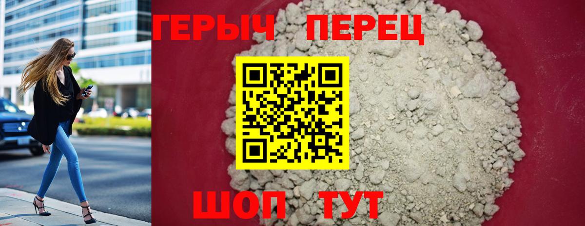 Codein Торжок