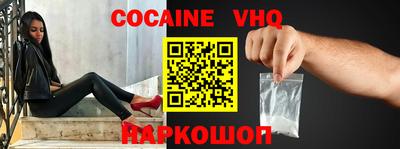 бутират Новокубанск