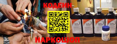 мефедрон VHQ Новозыбков