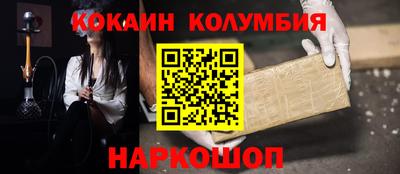 мефедрон VHQ Новозыбков