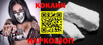 мефедрон VHQ Новозыбков