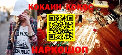 СК Обнинск