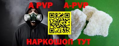 бутират Новокубанск