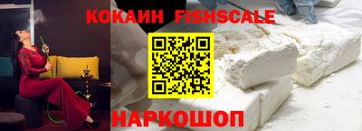 бутират Новокубанск