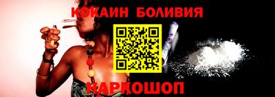 мефедрон VHQ Новозыбков