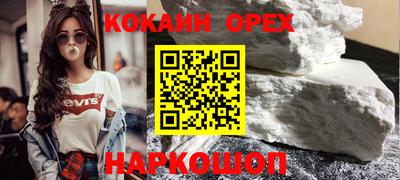 мефедрон VHQ Новозыбков