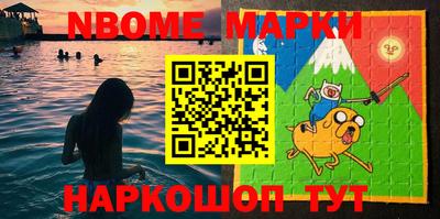 бутират Новокубанск