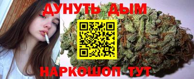 бутират Новокубанск