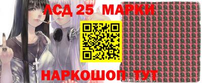 бутират Новокубанск