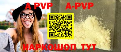 мефедрон VHQ Новозыбков