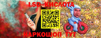 бутират Новокубанск