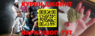 бутират Новокубанск