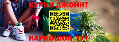 бутират Новокубанск