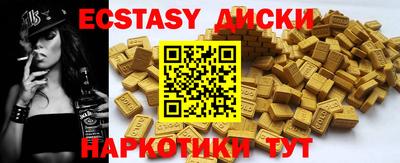 мефедрон VHQ Новозыбков