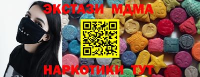 бутират Новокубанск