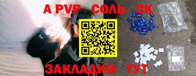 мефедрон VHQ Новозыбков