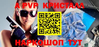мефедрон VHQ Новозыбков