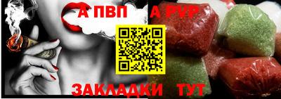 мефедрон VHQ Новозыбков