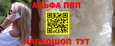 мефедрон VHQ Новозыбков