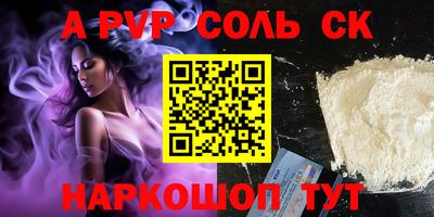 мефедрон VHQ Новозыбков