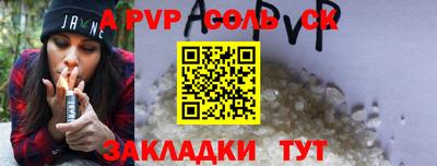 мефедрон VHQ Новозыбков