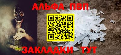 бутират Новокубанск