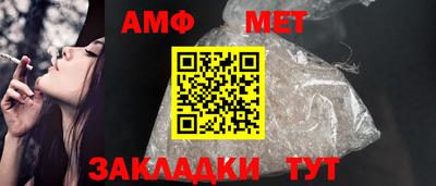 мефедрон VHQ Новозыбков