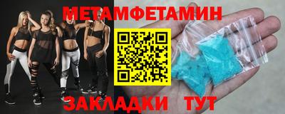мефедрон VHQ Новозыбков