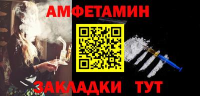 бутират Новокубанск