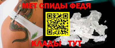 бутират Новокубанск