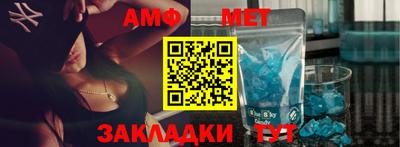 мефедрон VHQ Новозыбков
