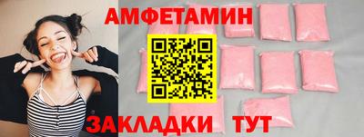 ECSTASY Новодвинск