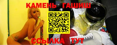 бутират Новокубанск