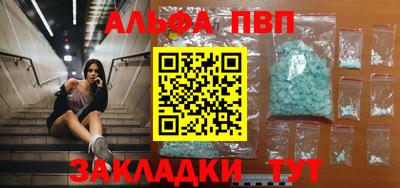 бутират Новокубанск