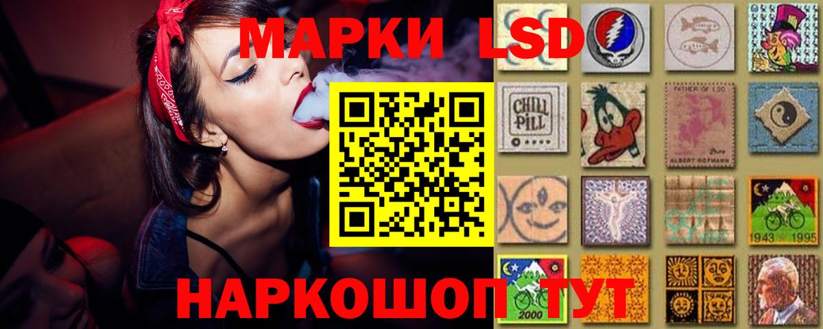 Лсд 25 экстази кислота Торжок