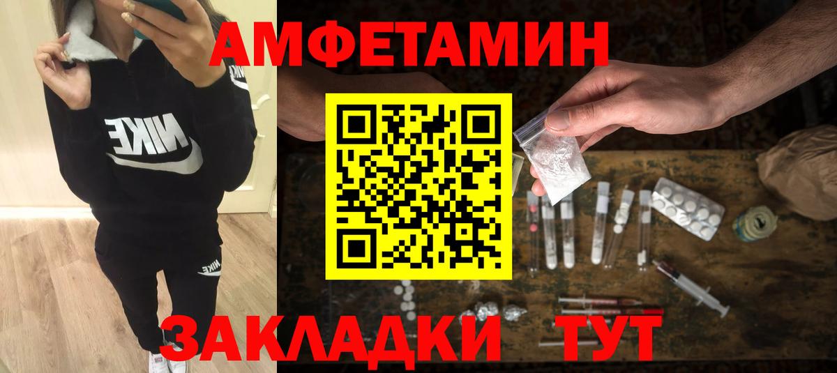 Метамфетамин витя Торжок