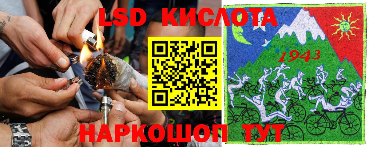 Марки N-bome  Марки 25I-NBOMe 1500мкг  магазин продажи   Торжок  Вход с VPN 